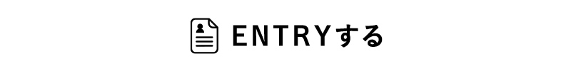 ENTRYする